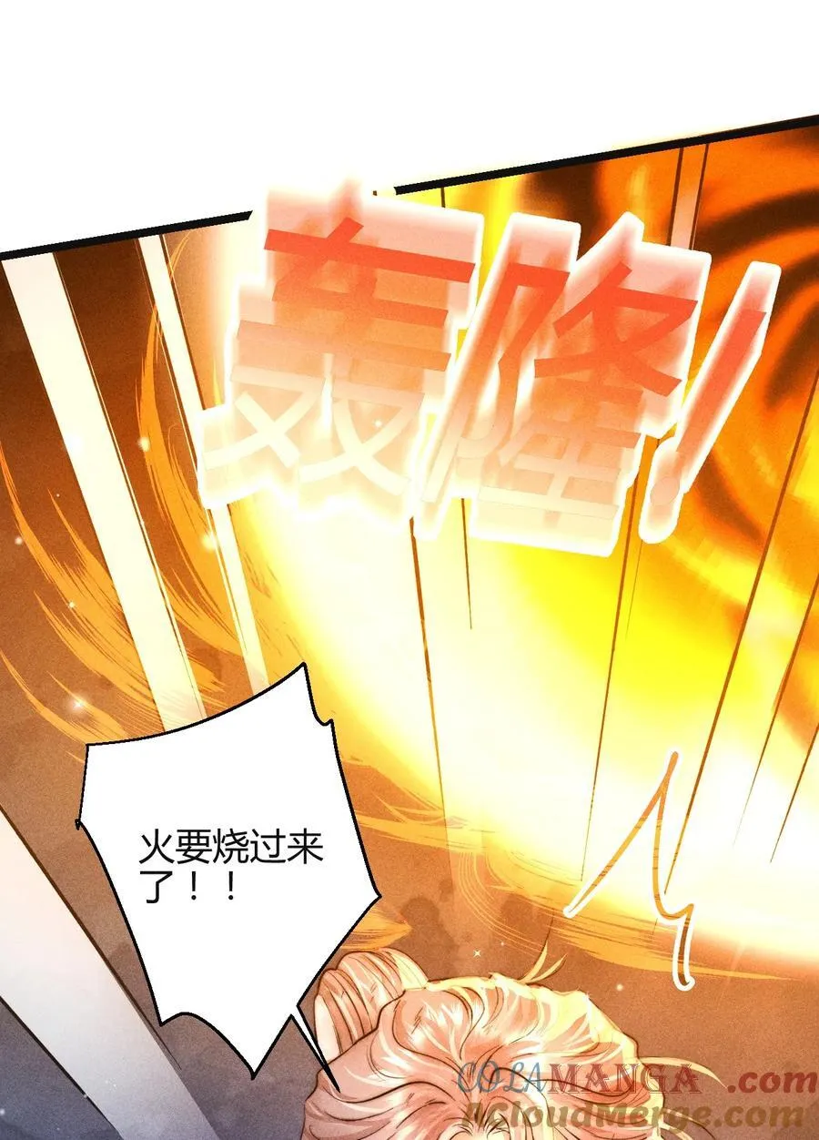 42 3F：无解之解26