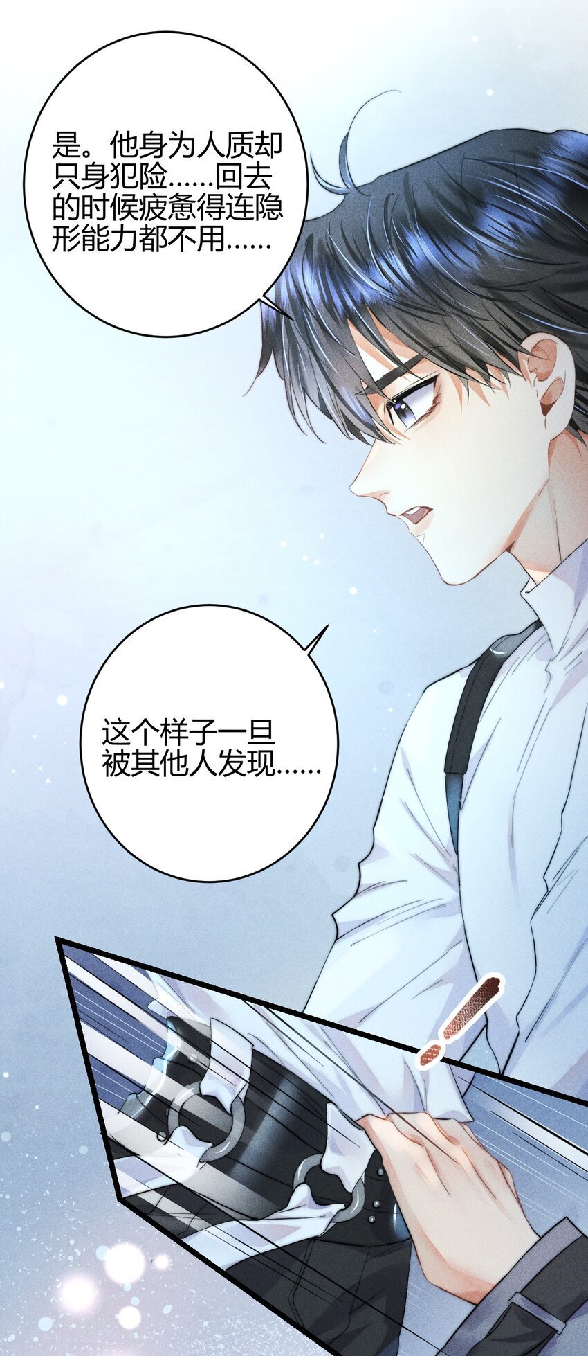 17 2F：幕后之人18