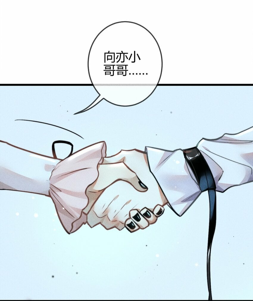 04 1F：“猫咪”与“博士”12
