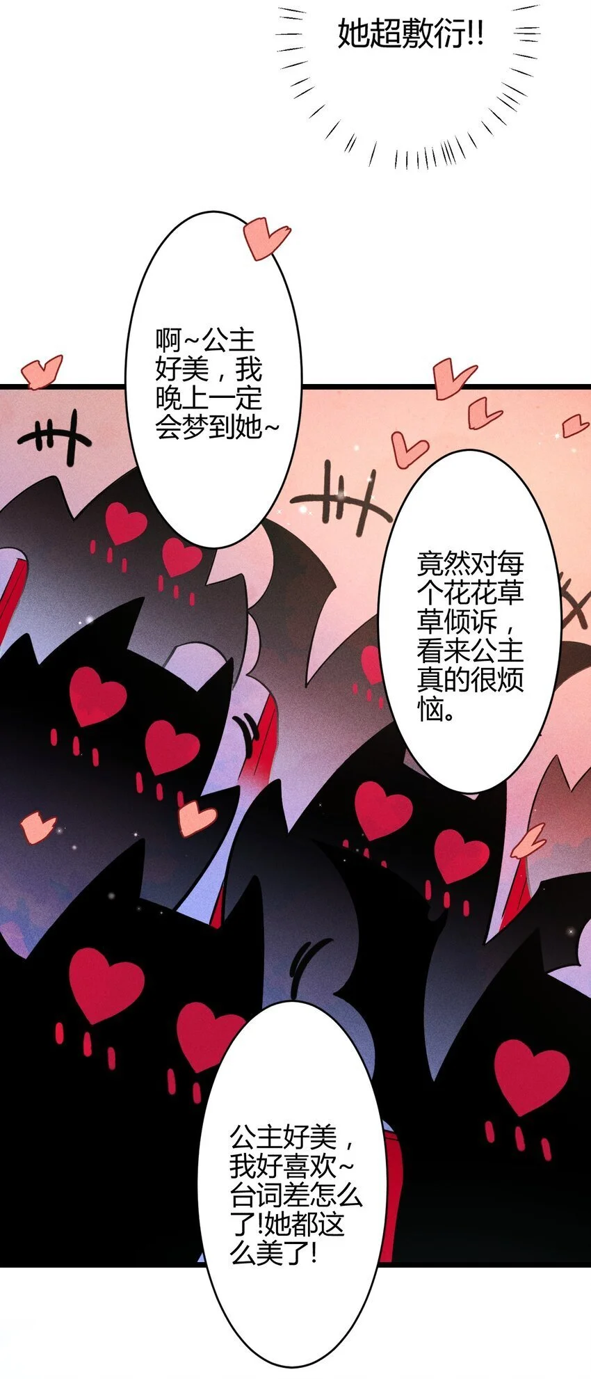 25 3F：心仪的结婚对象30