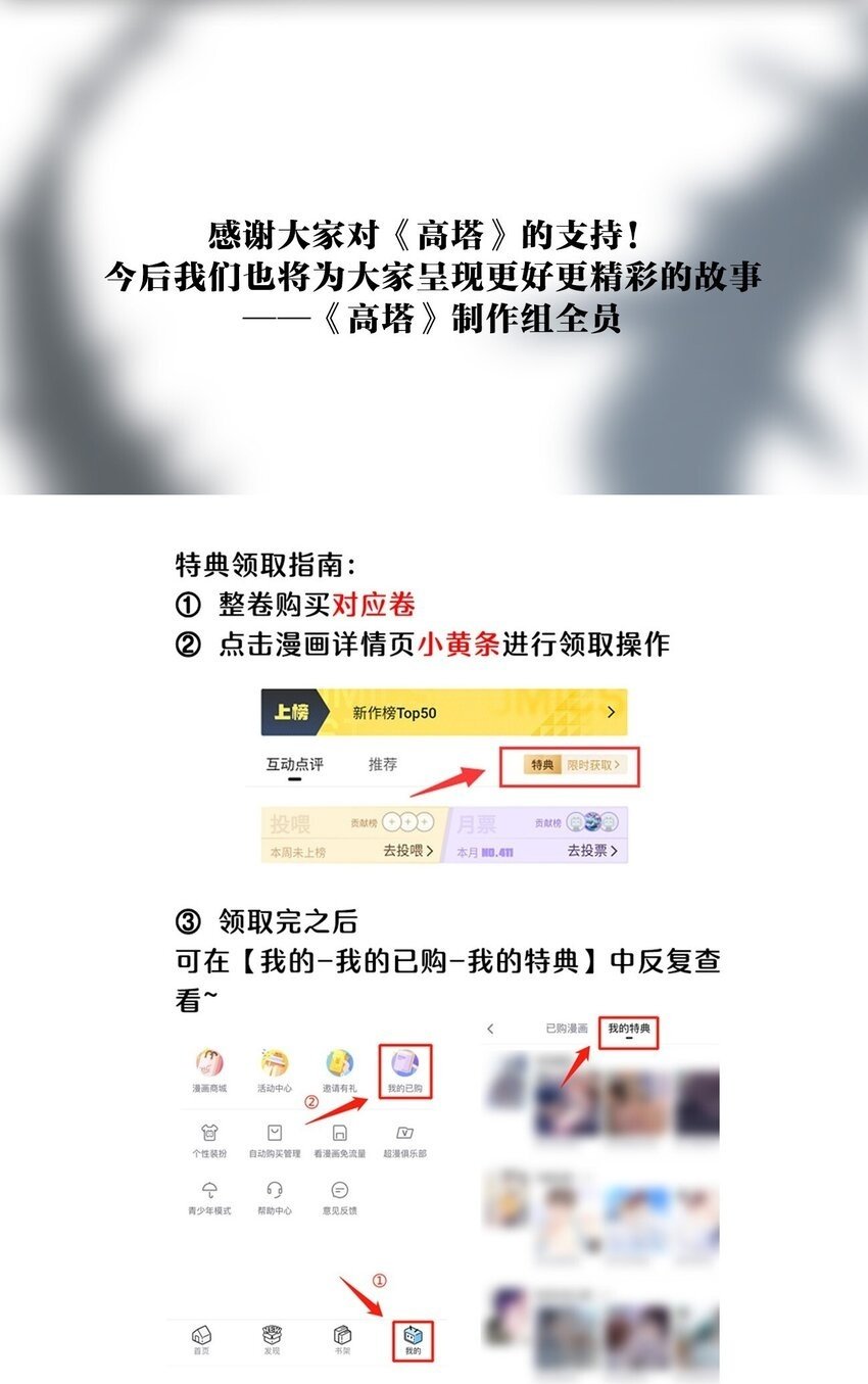12 2F：打赌50