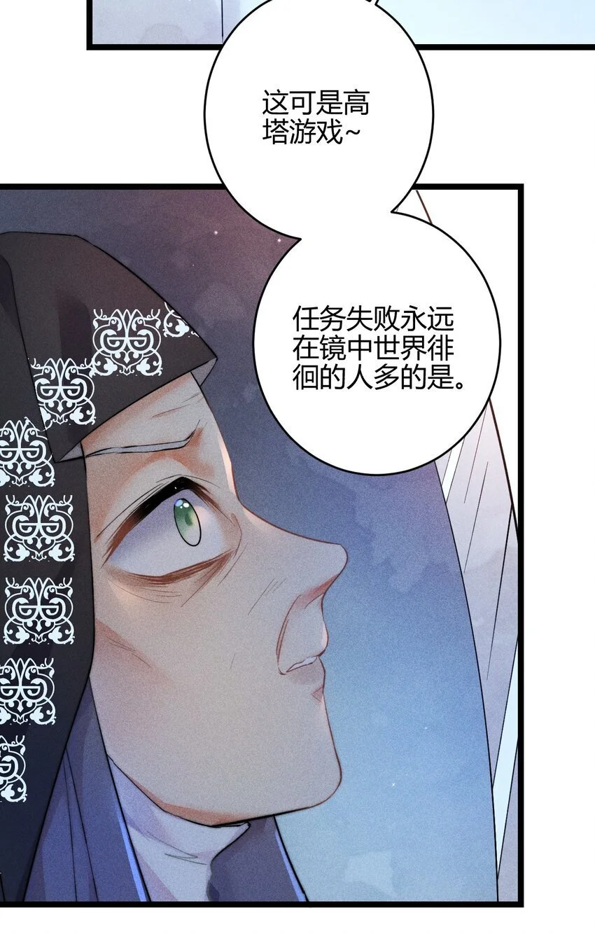 26 3F：为了你32