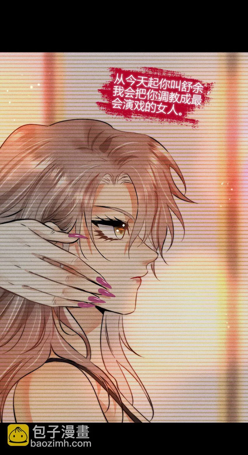 36 3F：杀死你的方式33