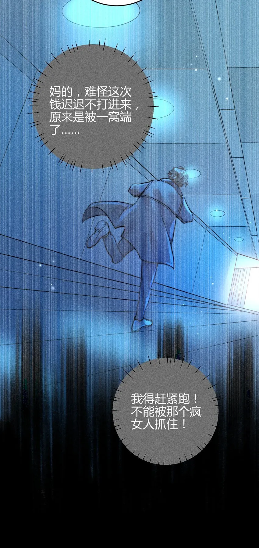 35 3F：戏中戏，话外话13