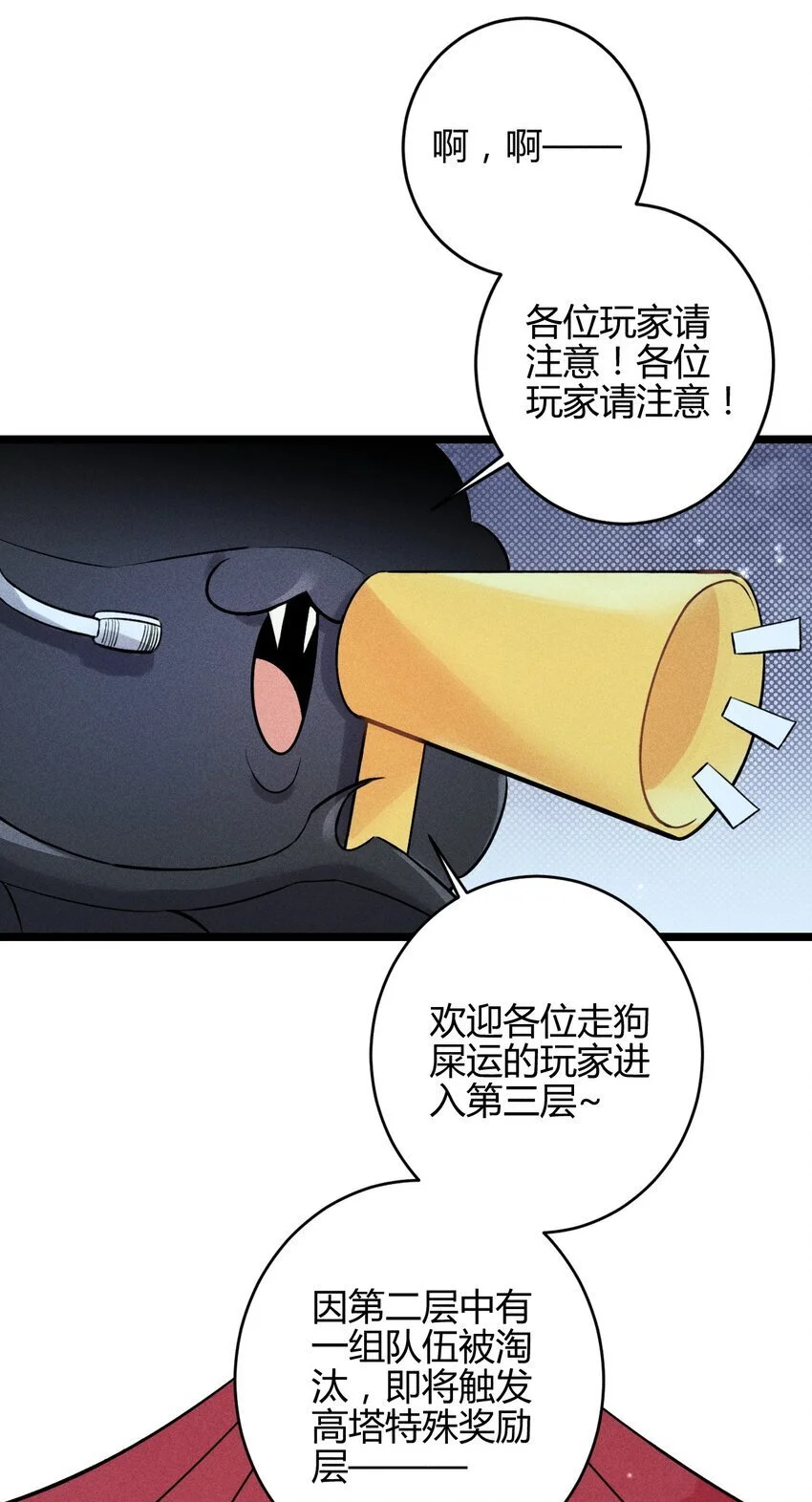 22 3F：好戏开幕31