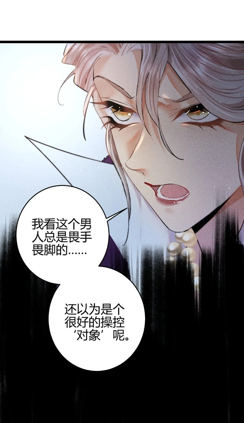 29 3F：更衣室里的玩家32