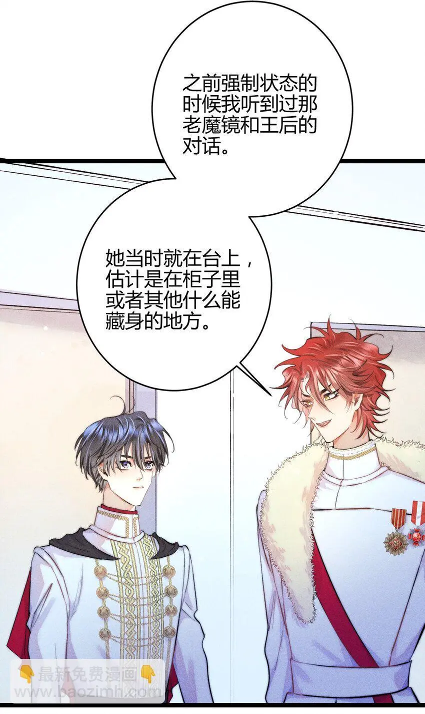 30 3F：“月亮”14