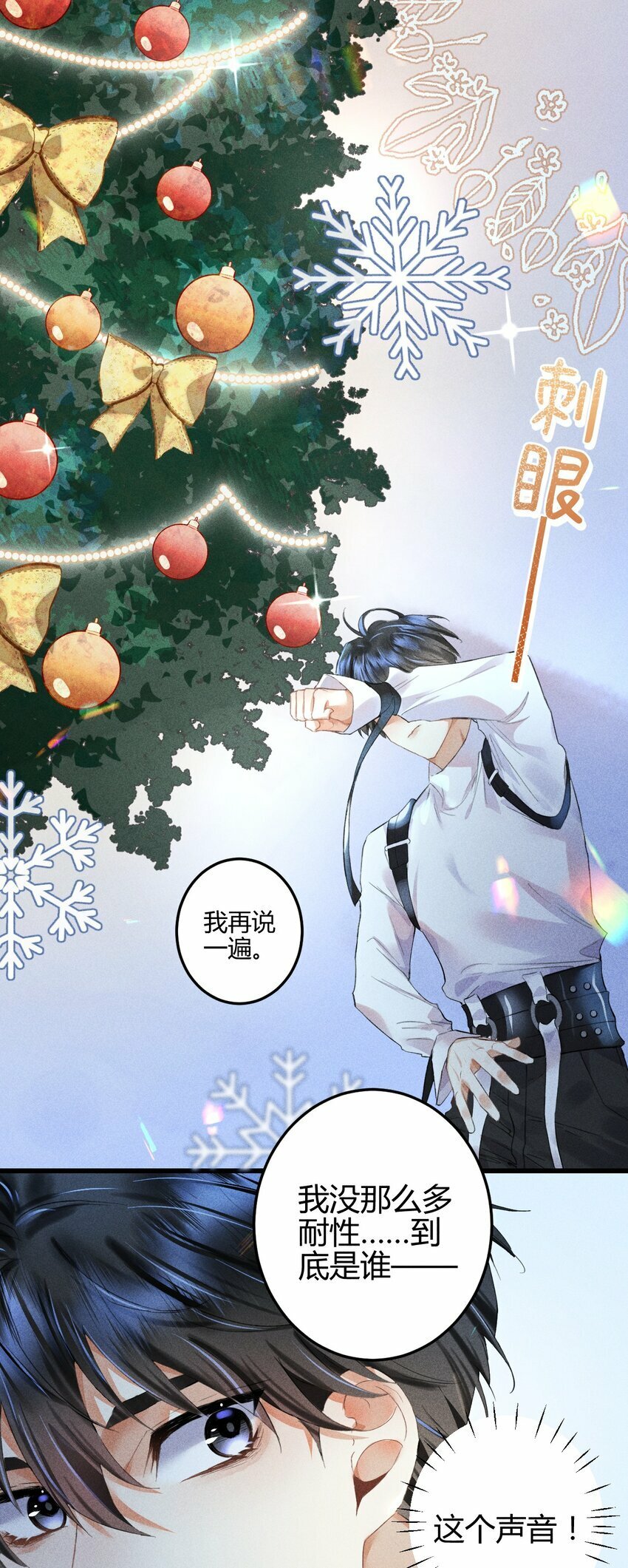 09 1.5F：我不属于任何人31