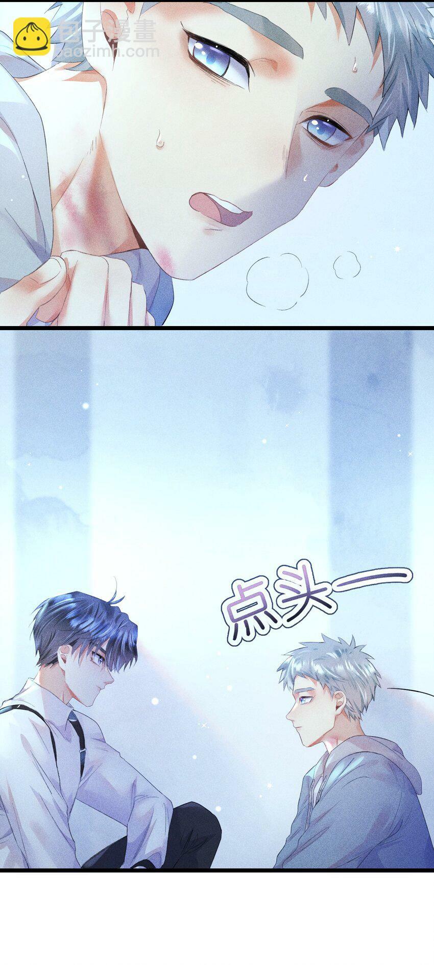 13 2F：来自过去的信号14