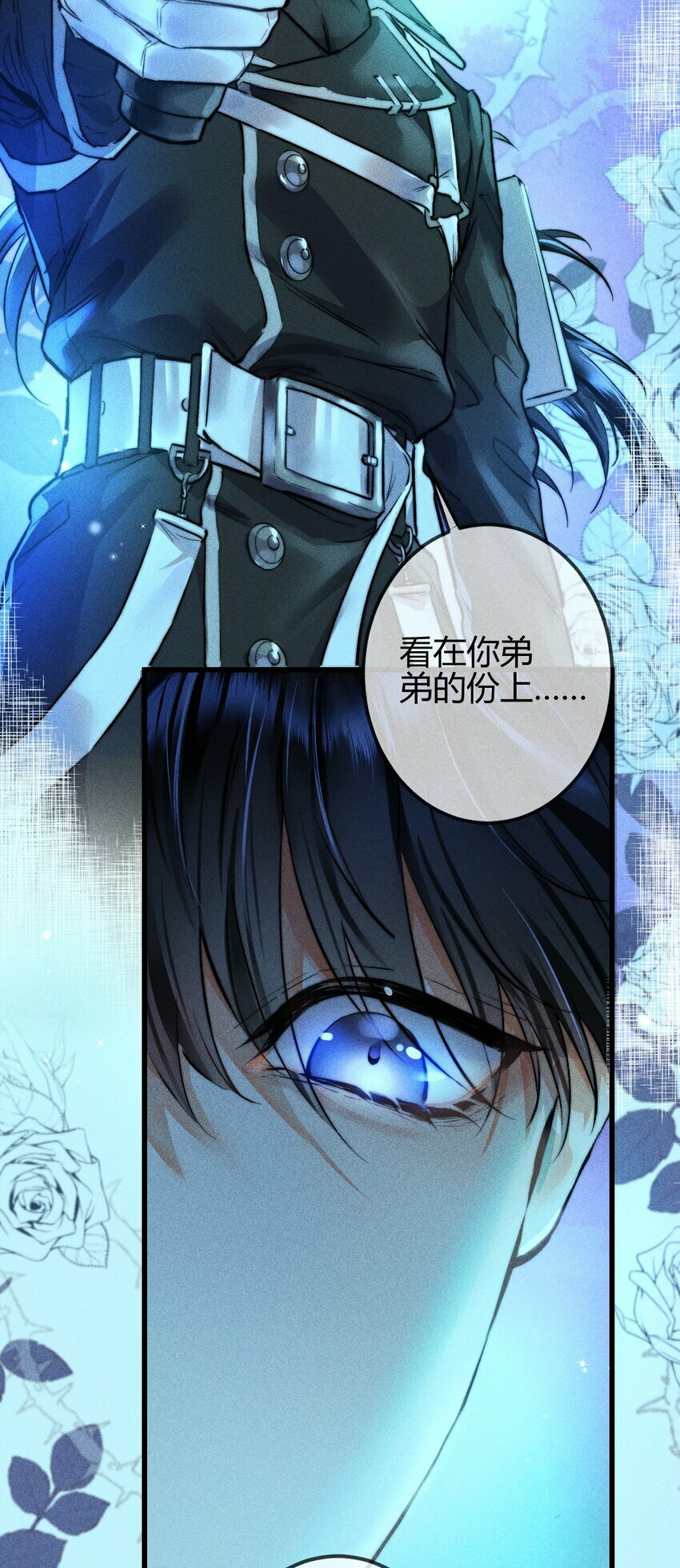 06 1F：女皇初现13