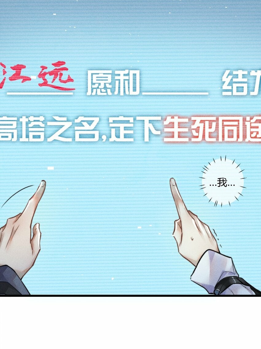 02 1F：我陪你38
