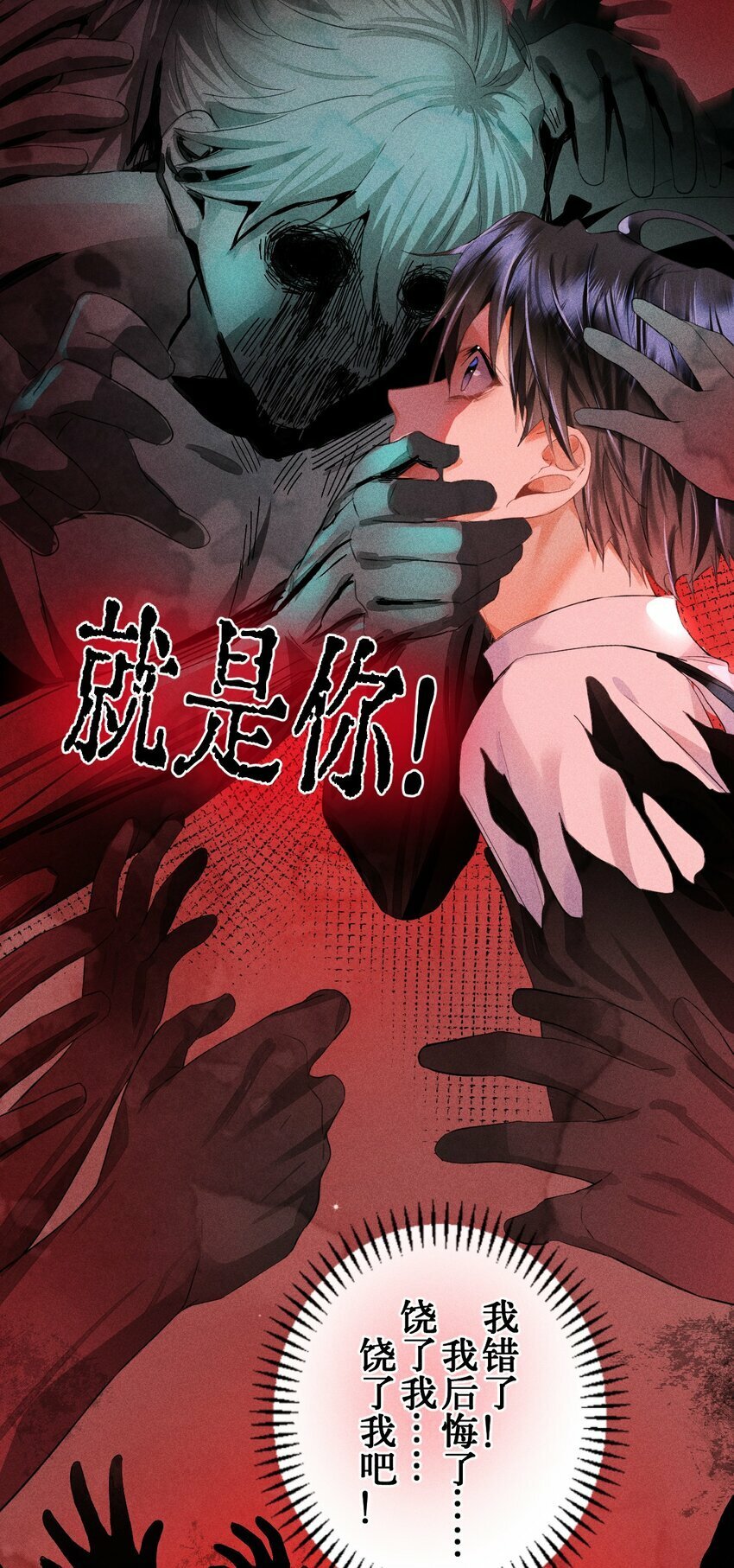 09 1.5F：我不属于任何人17