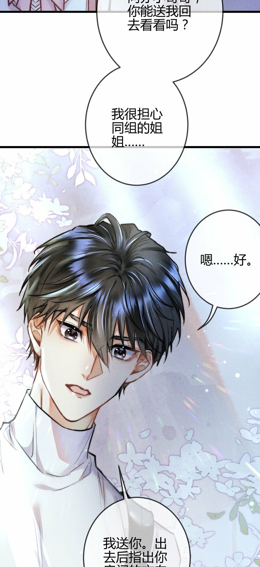05 1F：万能钥匙7