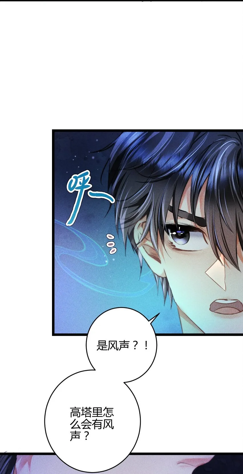 32 3F：真正的“藏身之地”12