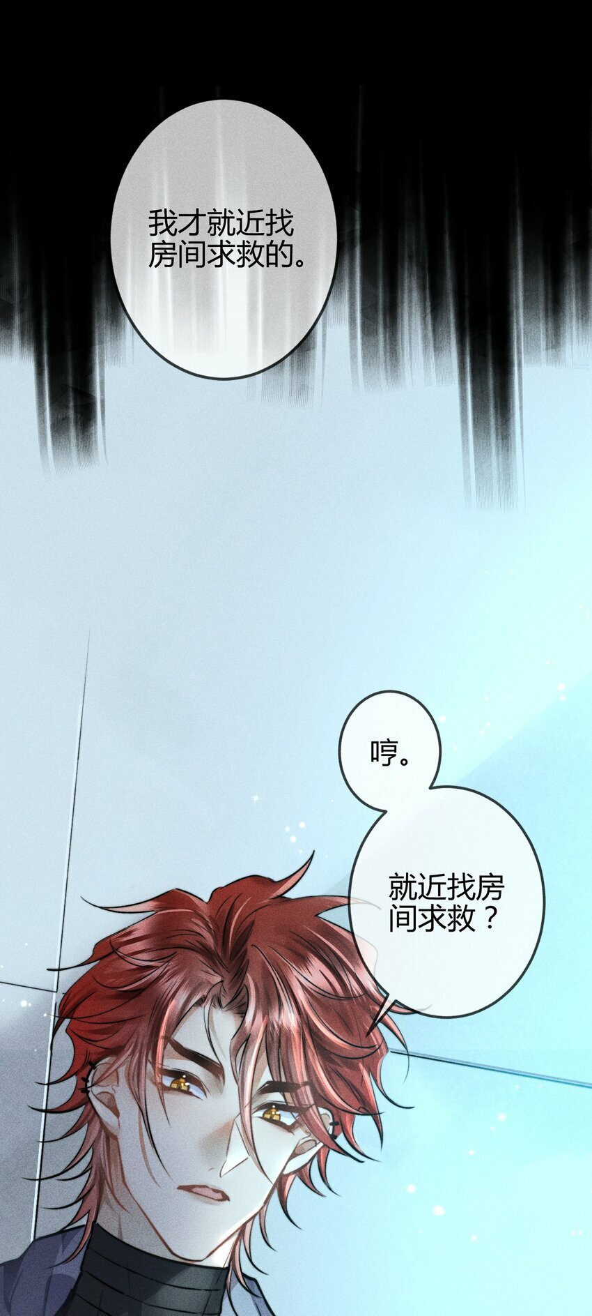 04 1F：“猫咪”与“博士”22