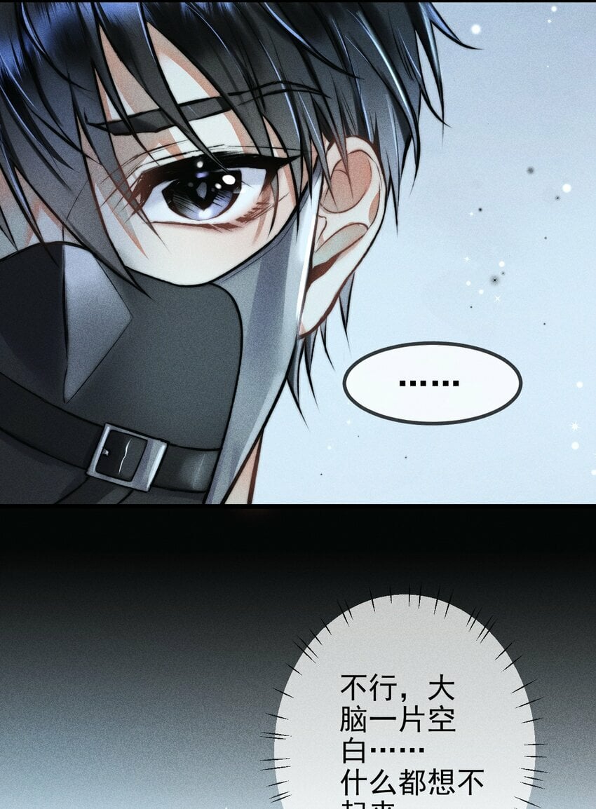 01 1F：“死刑犯”与“人质”26