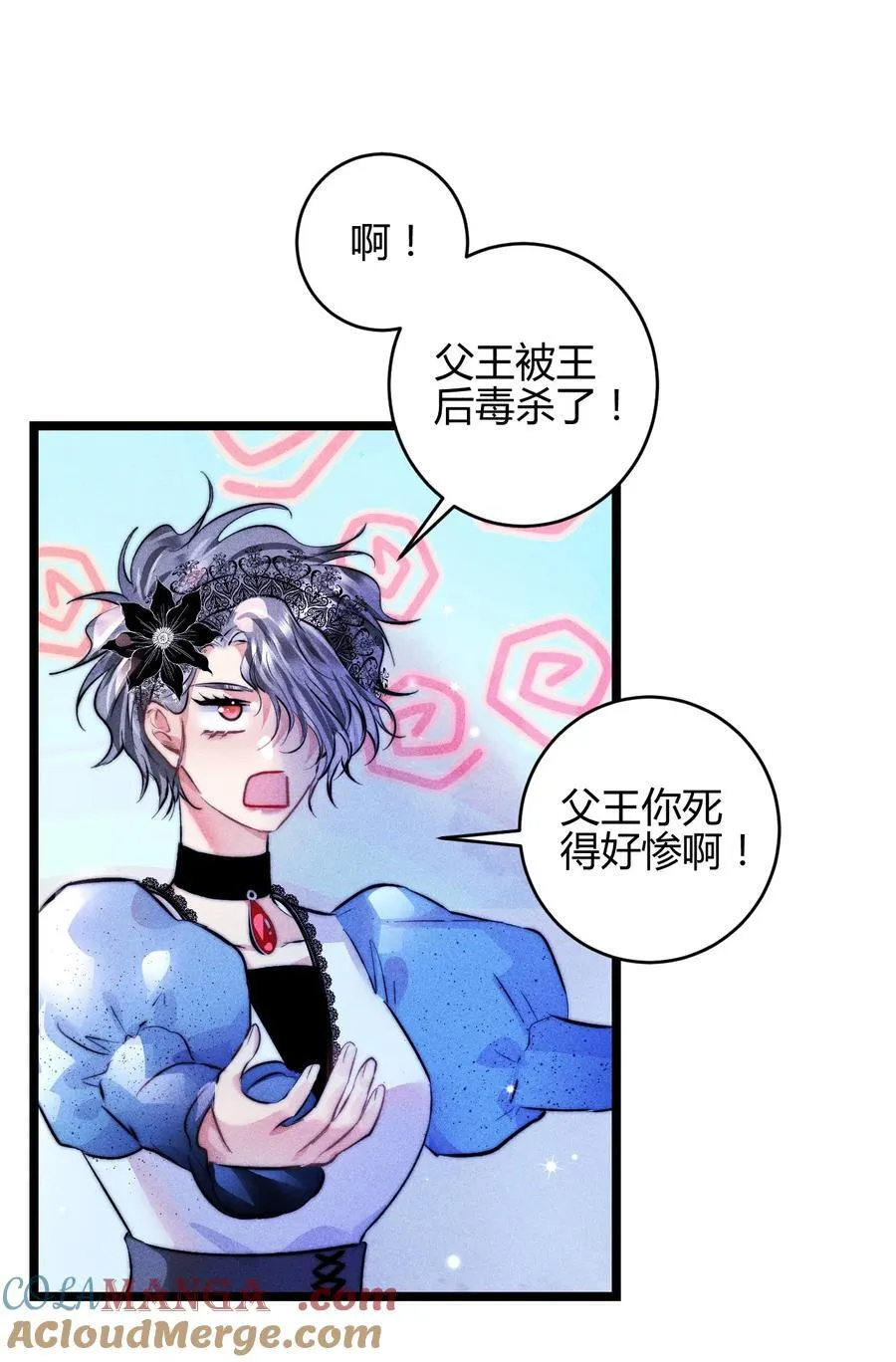 39 3F：真爱之吻4