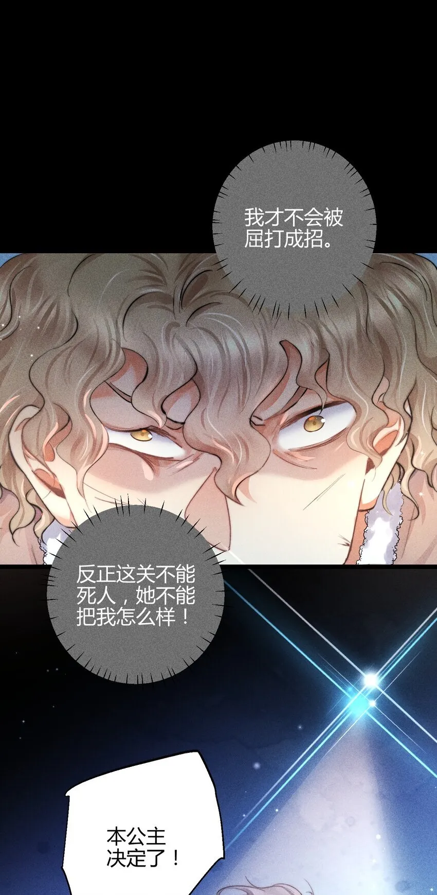 35 3F：戏中戏，话外话14