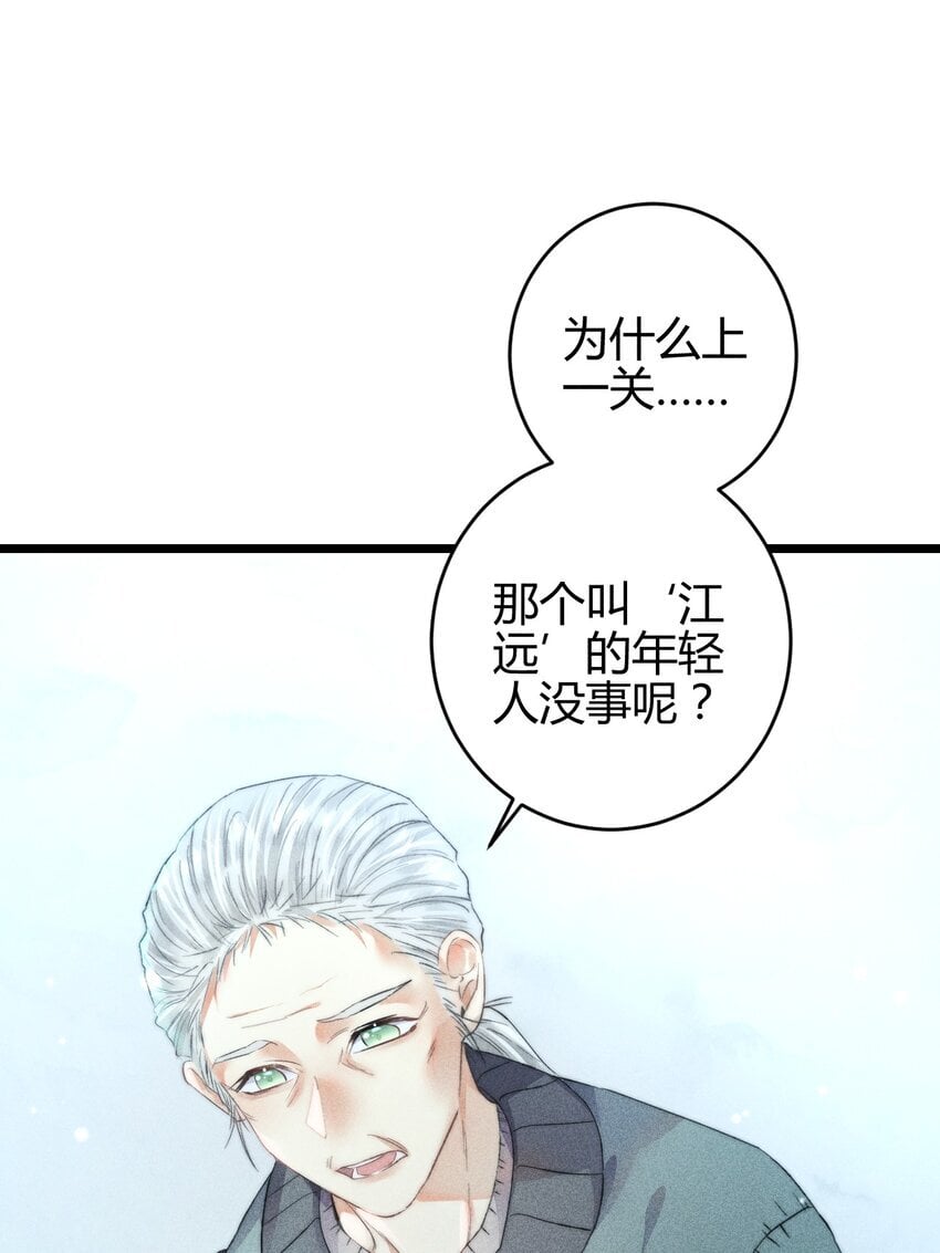 18 2F：野猫无主3