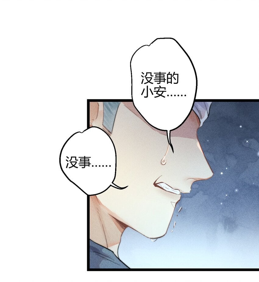 20 2F：兄弟36