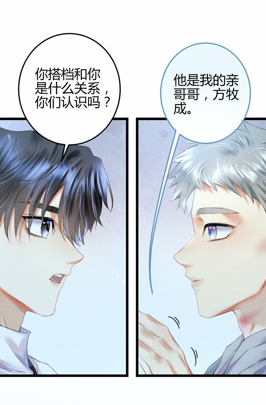 13 2F：来自过去的信号16