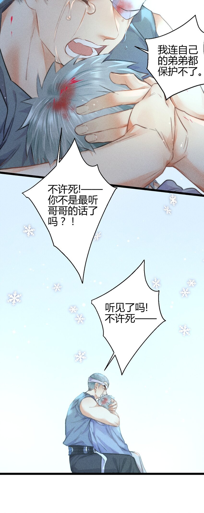 20 2F：兄弟28