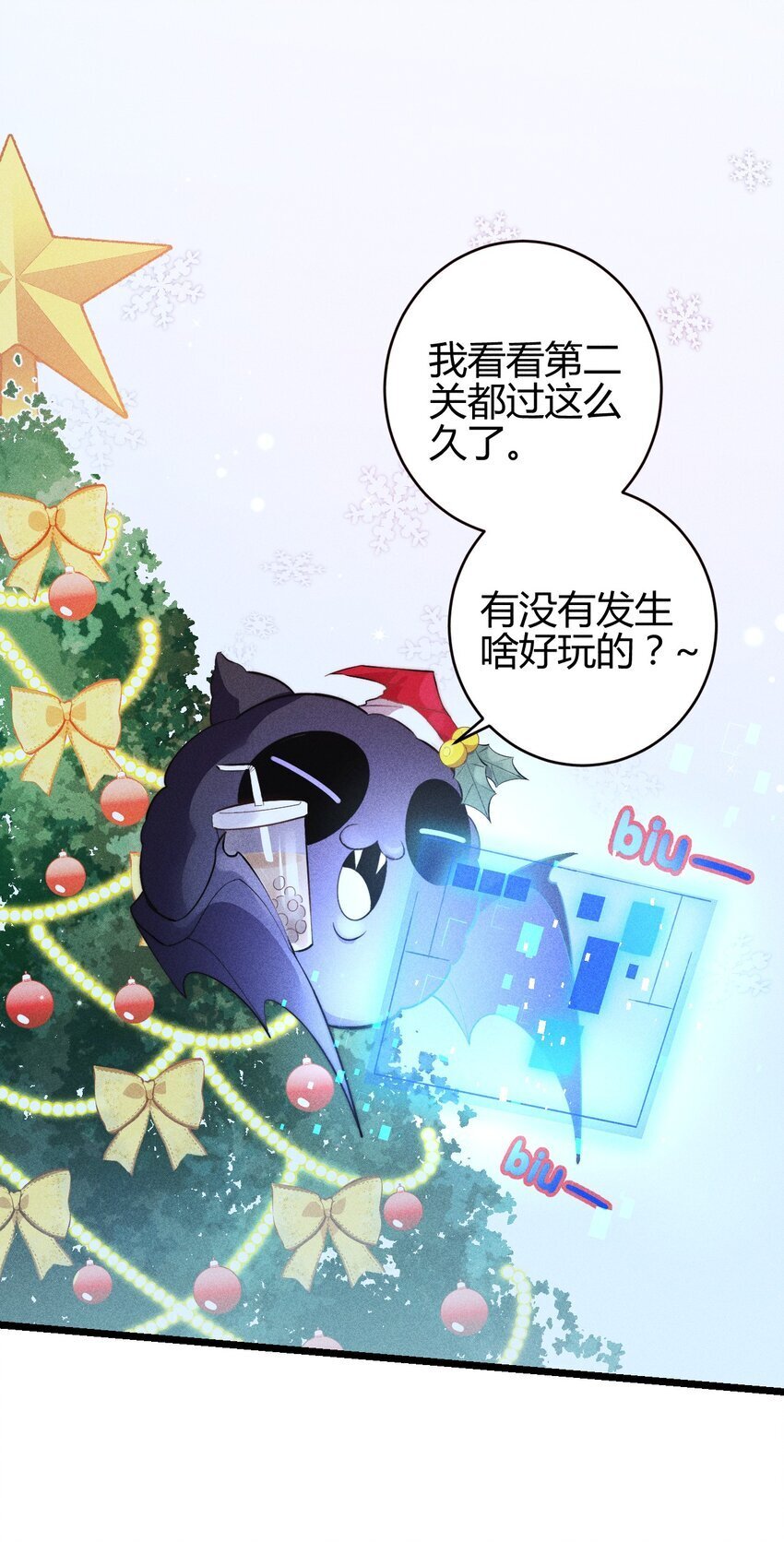 17 2F：幕后之人2