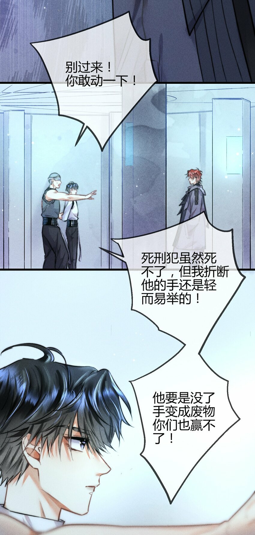 06 1F：女皇初现6