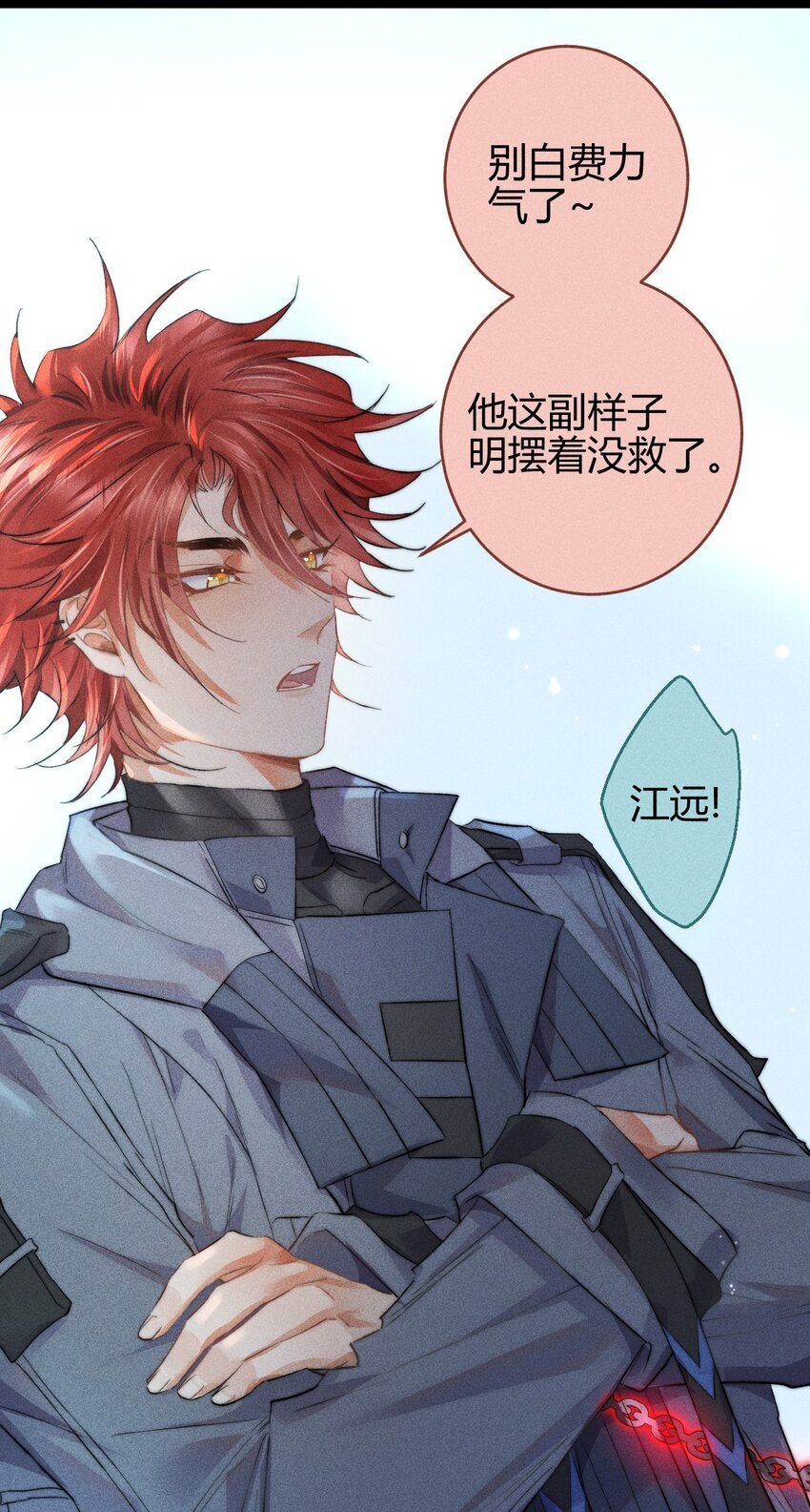 20 2F：兄弟5