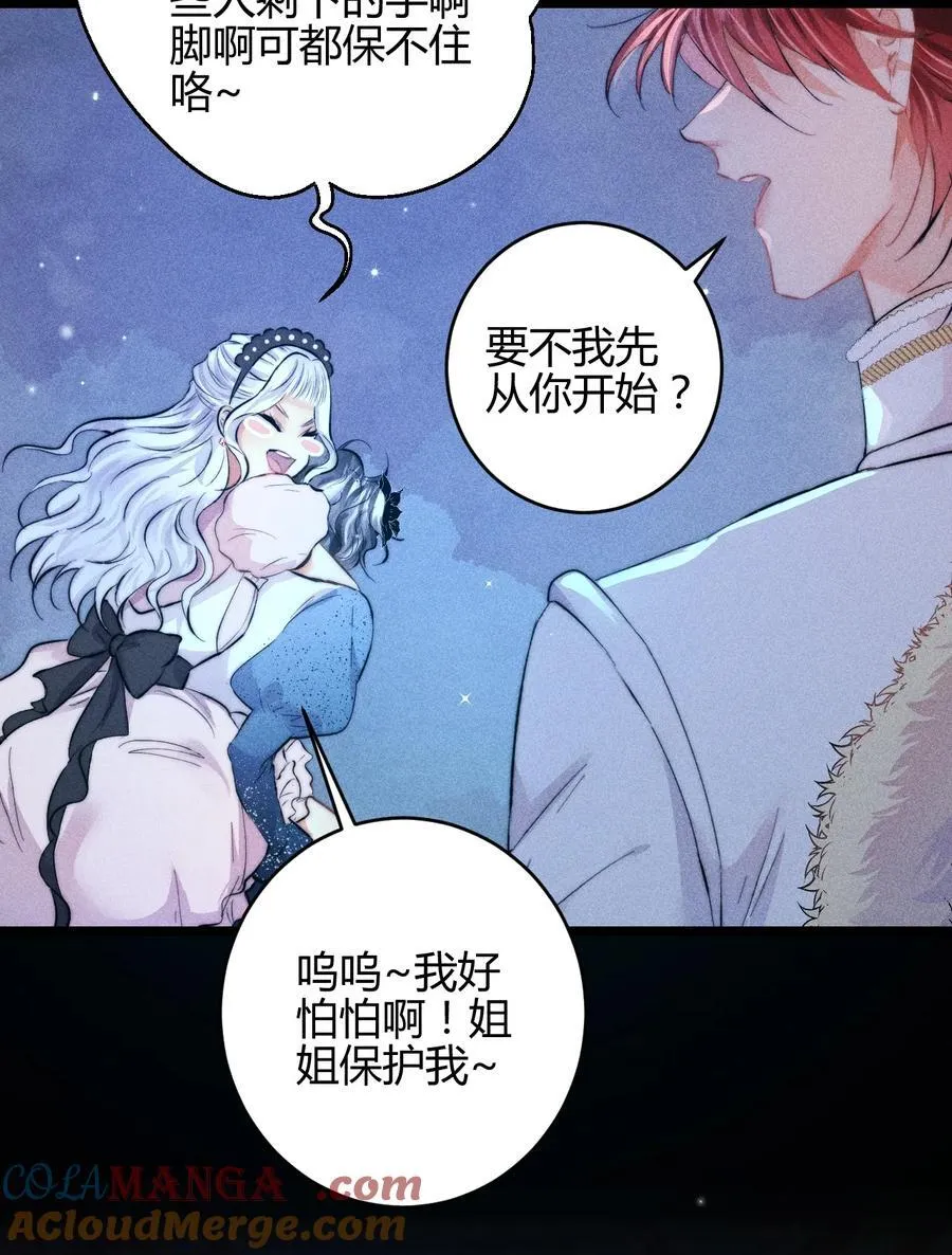 42 3F：无解之解6