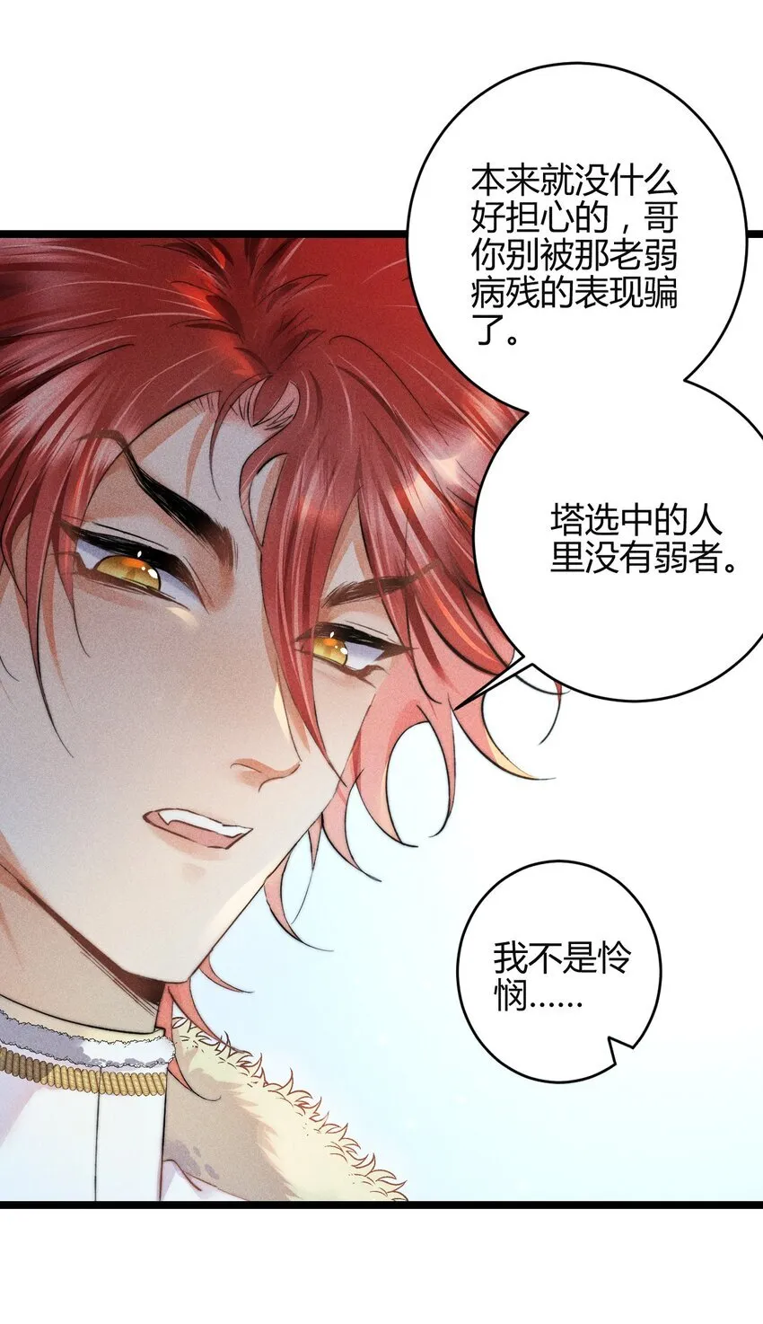 31 3F：镜中的你5