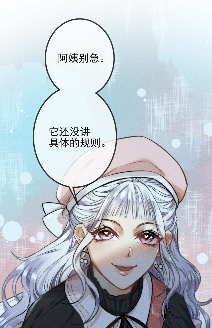 01 1F：“死刑犯”与“人质”36