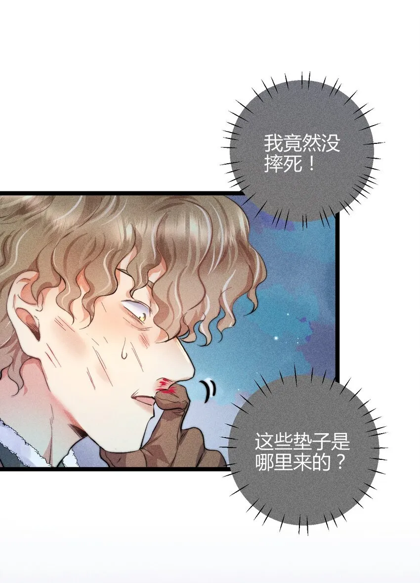 36 3F：杀死你的方式2
