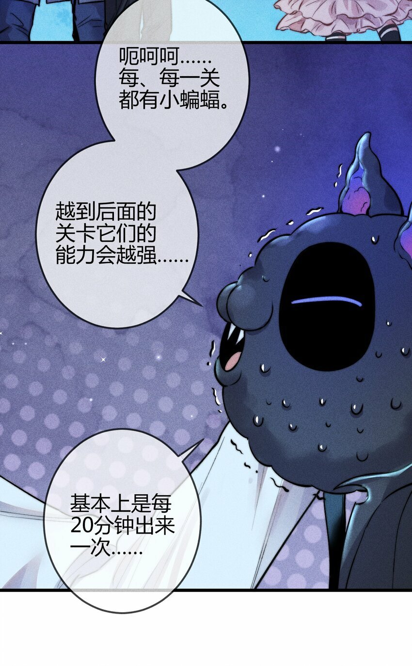05 1F：万能钥匙29