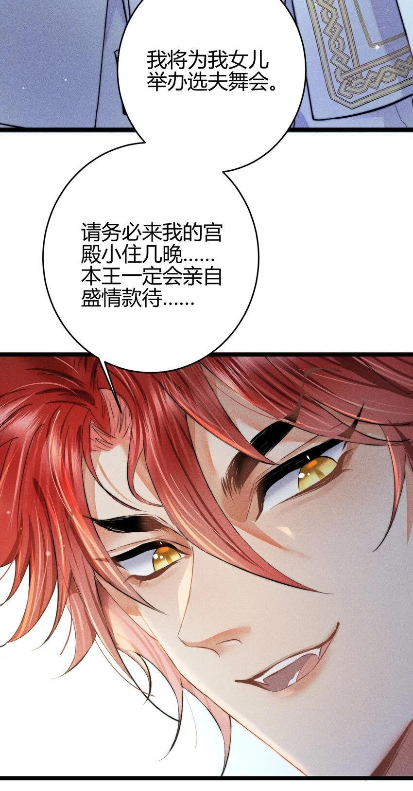 28 3F：负伤的女仆22