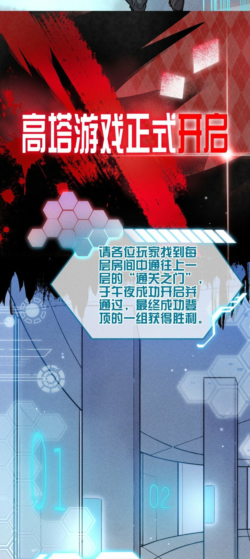 03 1F：叫我名字8