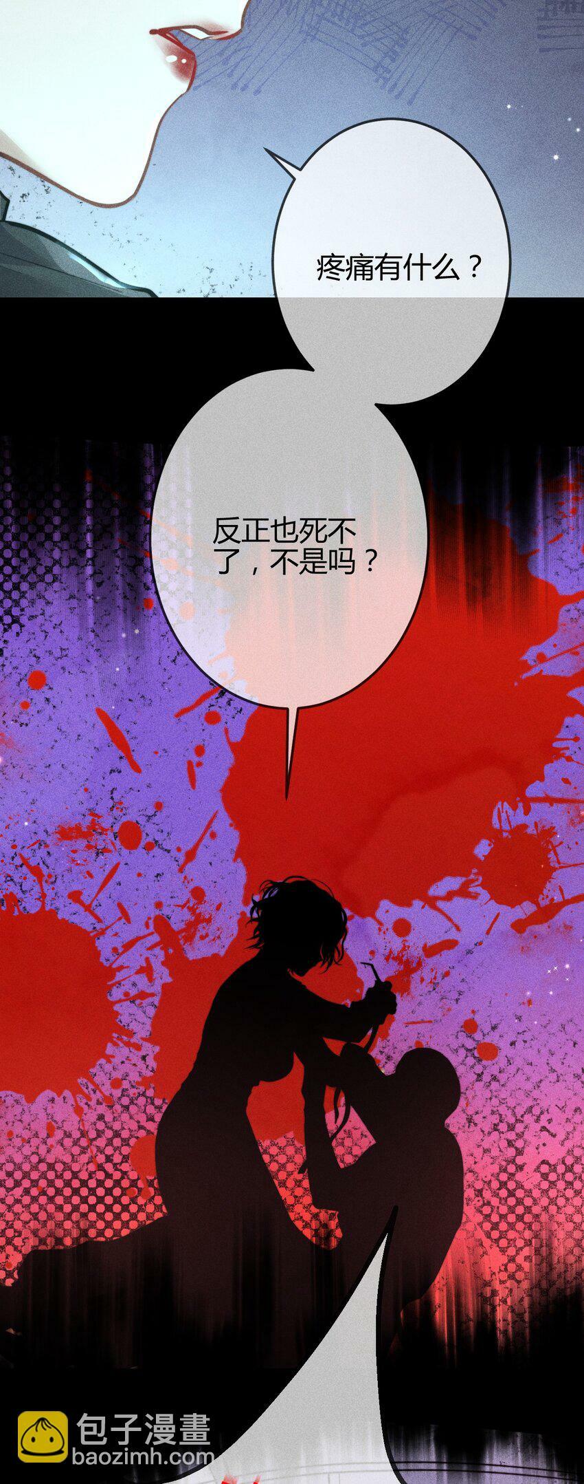 04 1F：“猫咪”与“博士”47