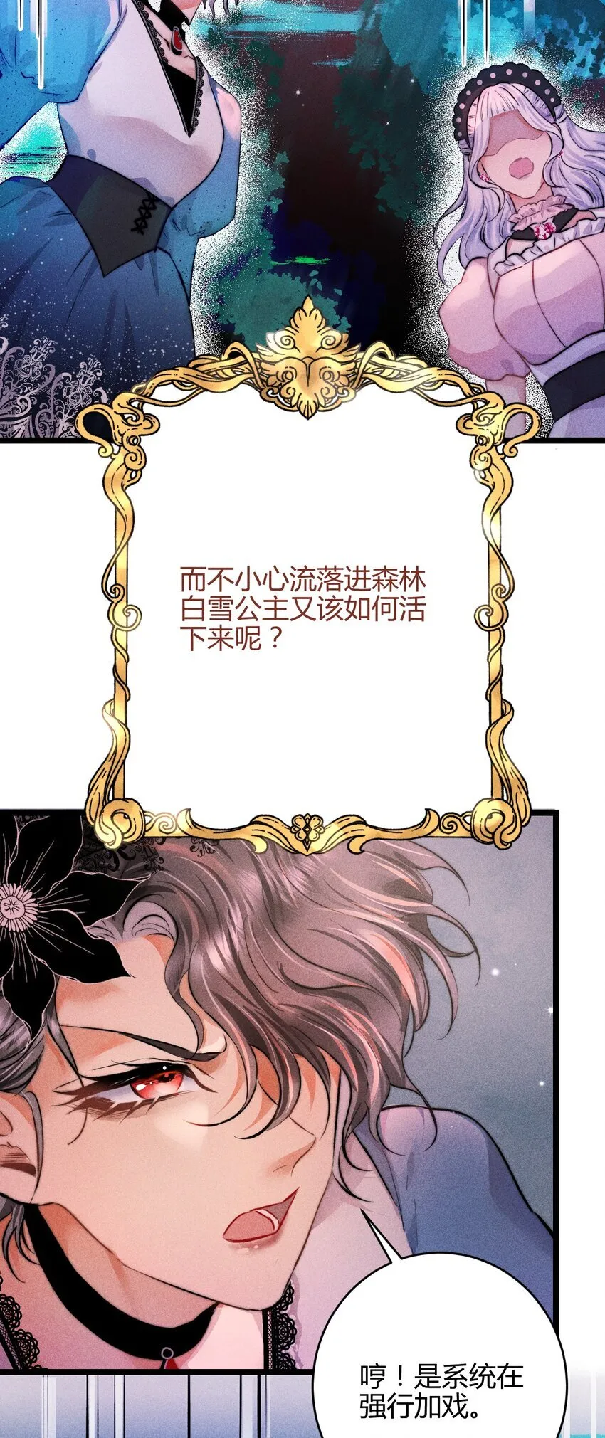 35 3F：戏中戏，话外话19