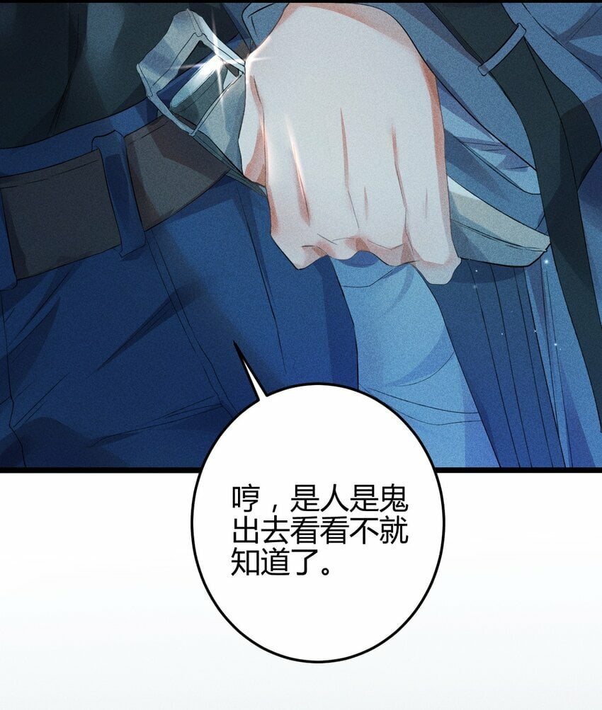 12 2F：打赌44