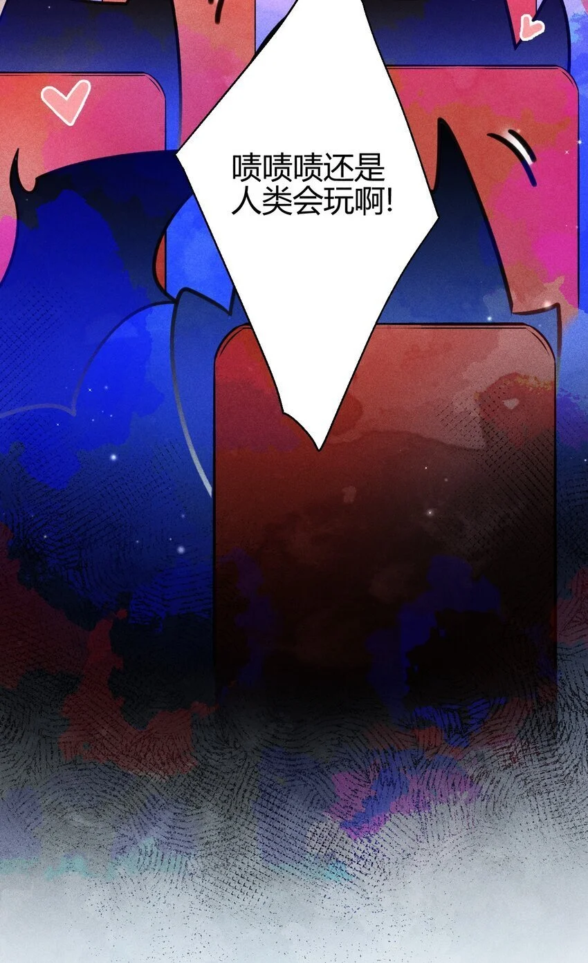 23 3F：国王与王后45