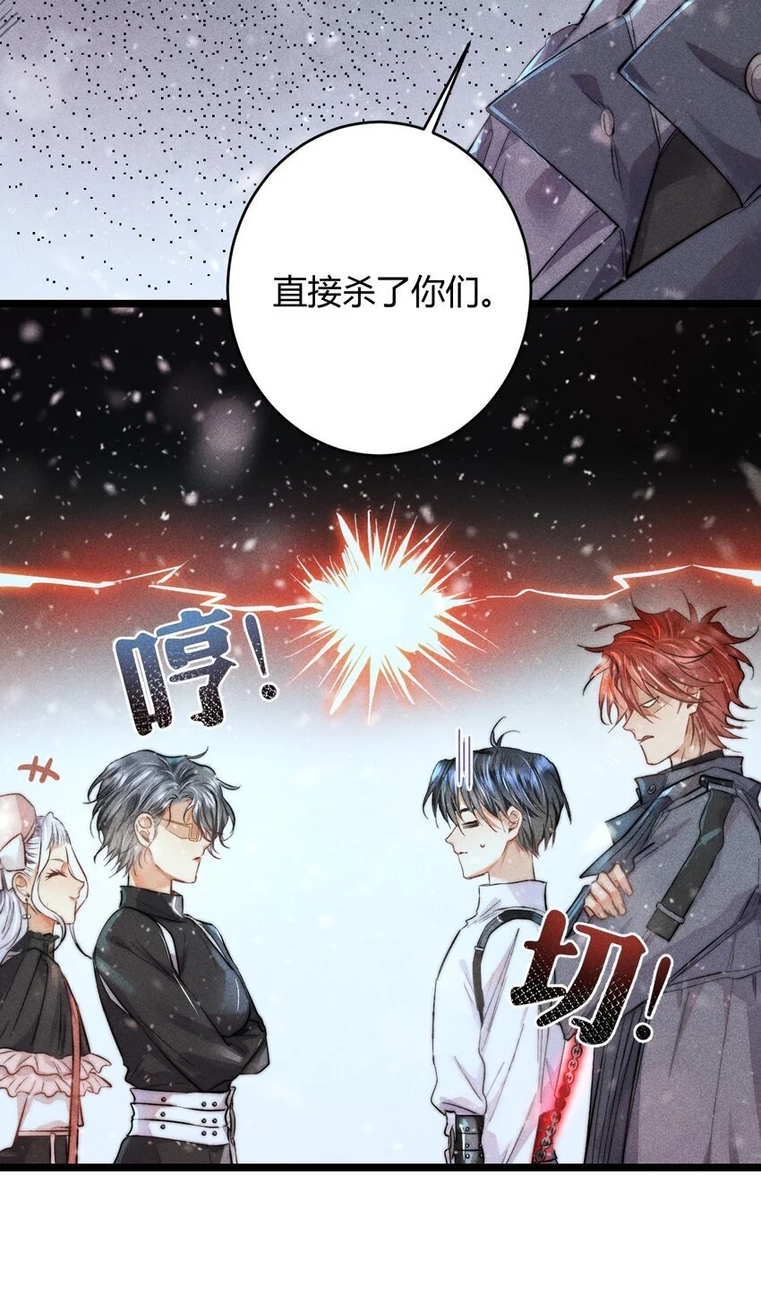 21 2F：与恶魔的交易5
