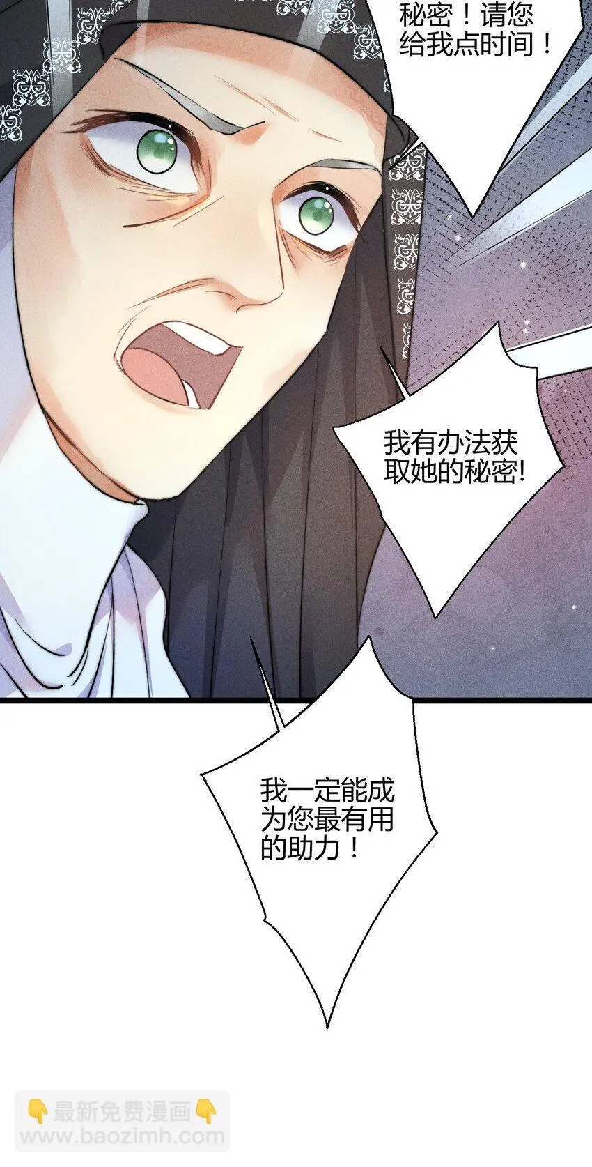24 3F：世界上最美的人33