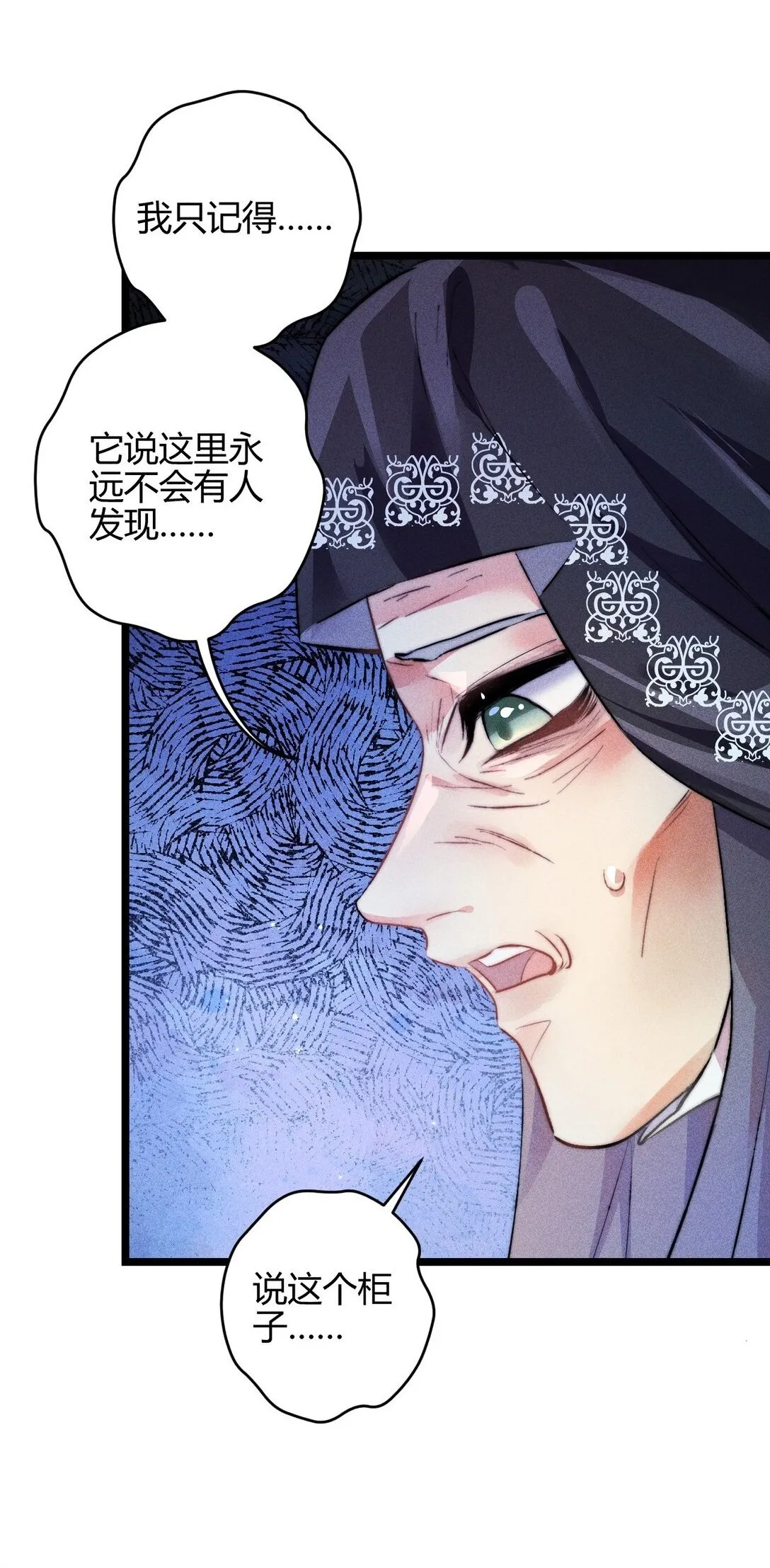 44 3F：孤独的门26