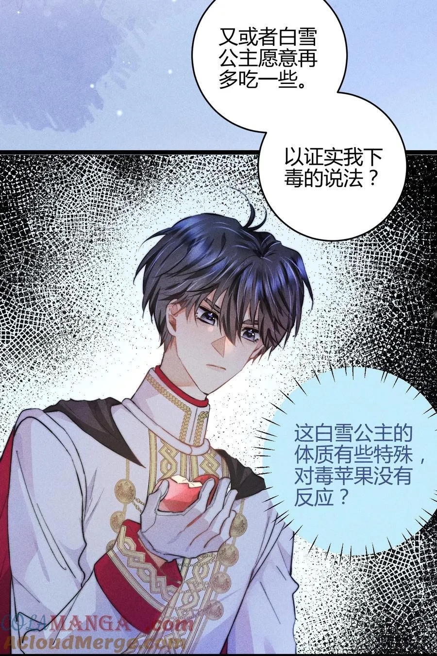 38 3F：吃下毒苹果的人22