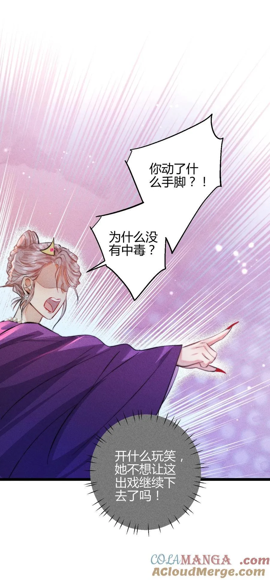 37 3F：毒苹果38