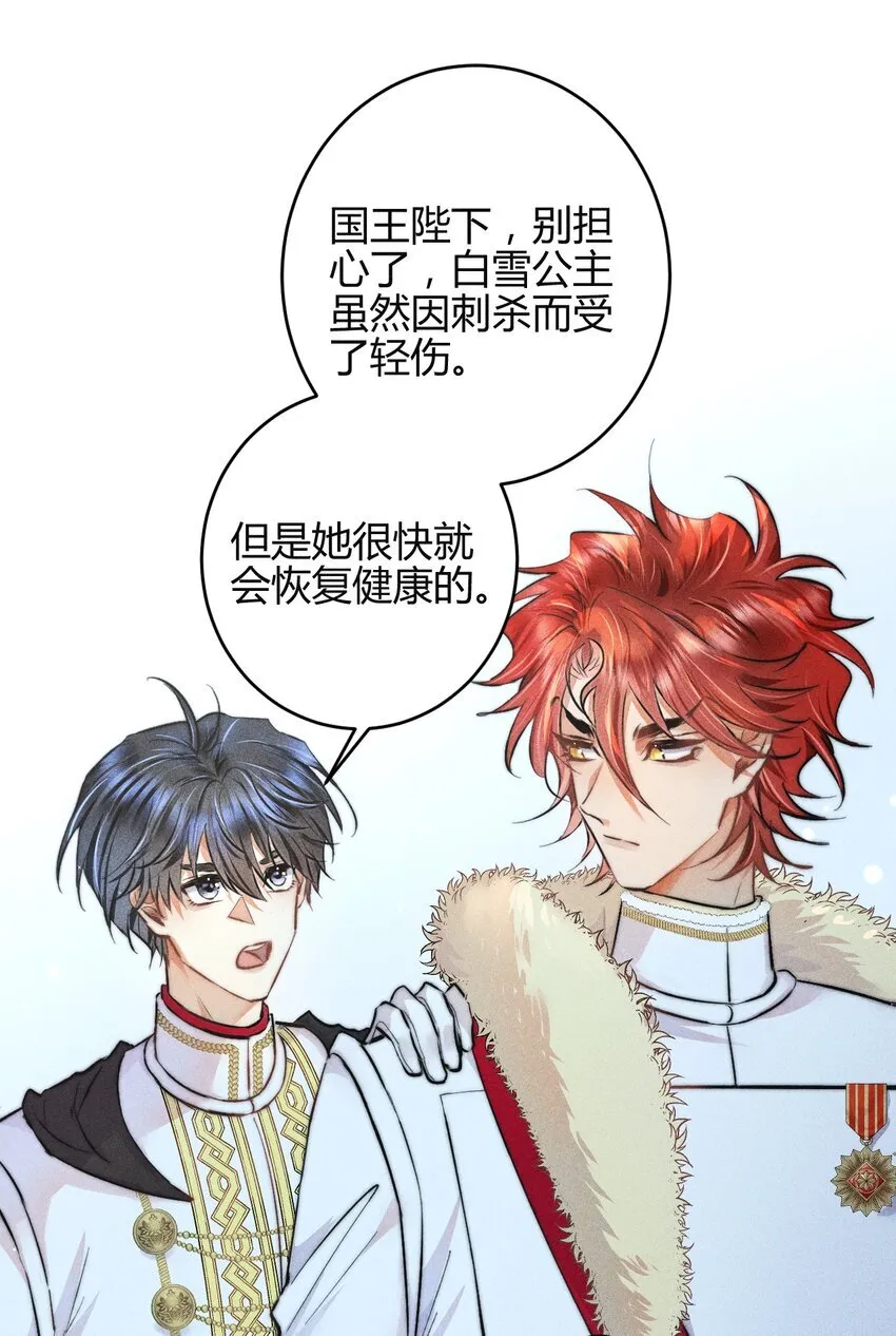 31 3F：镜中的你29