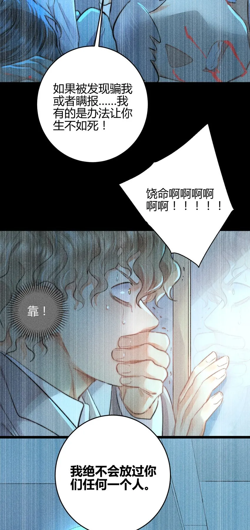 35 3F：戏中戏，话外话12