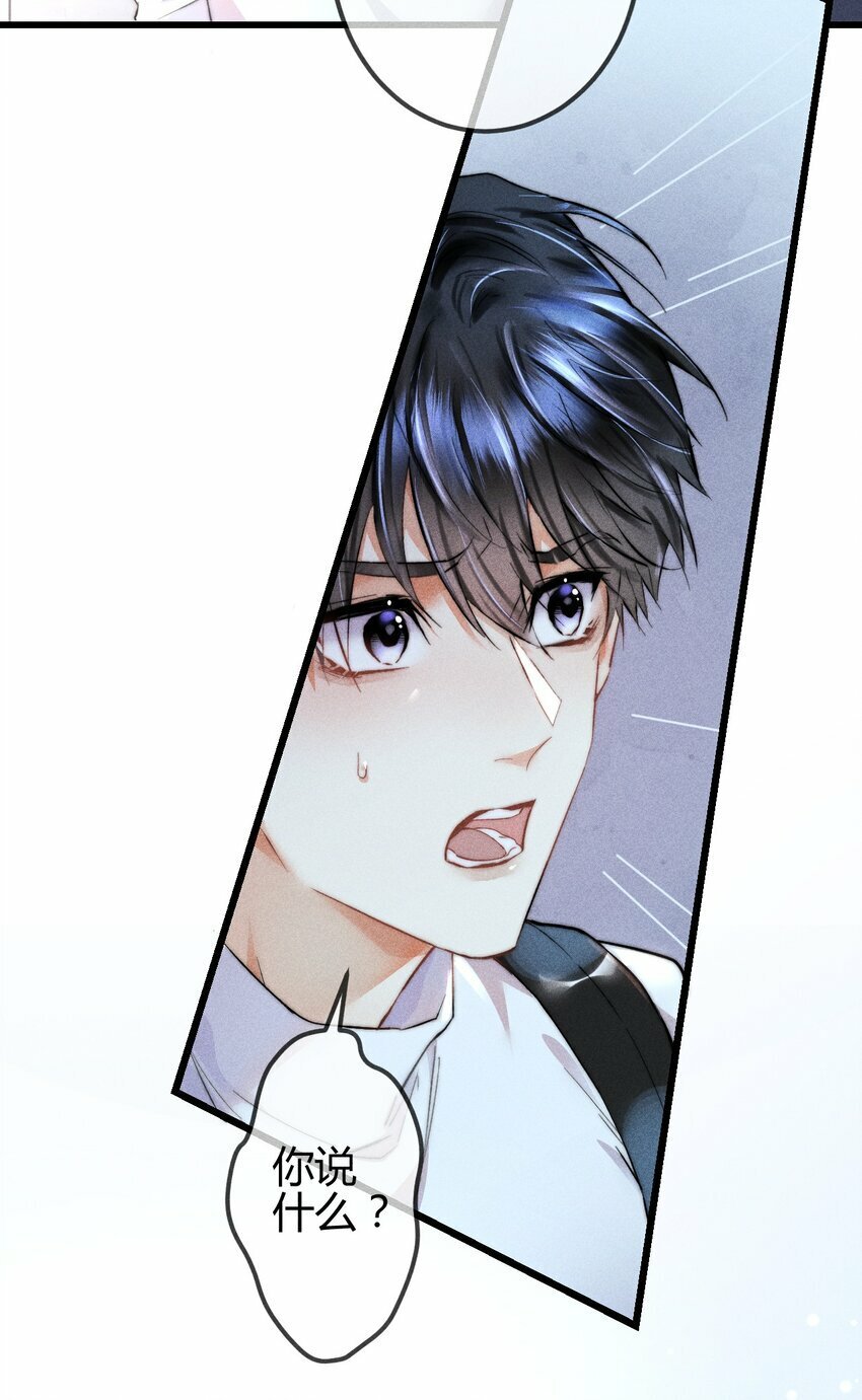 08 1F：死而复生的条件32