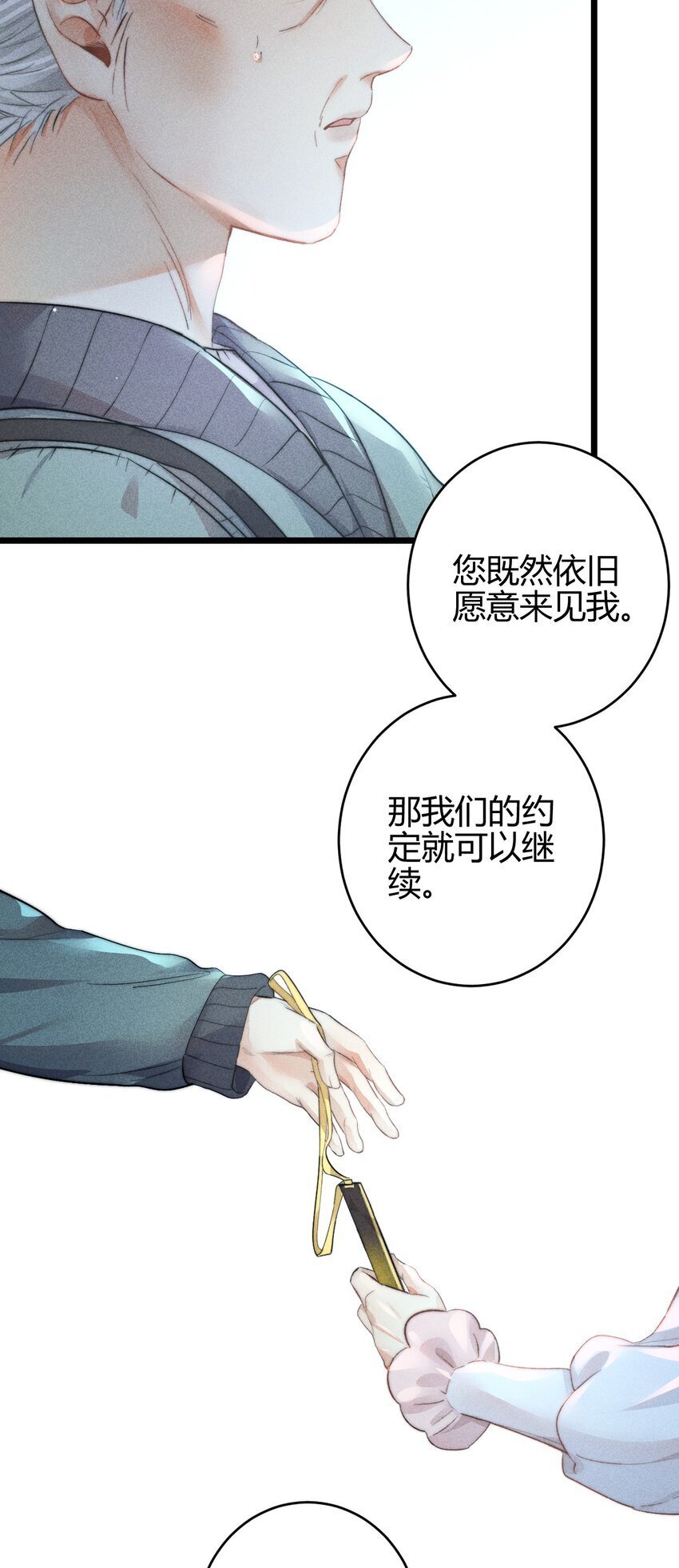 18 2F：野猫无主10