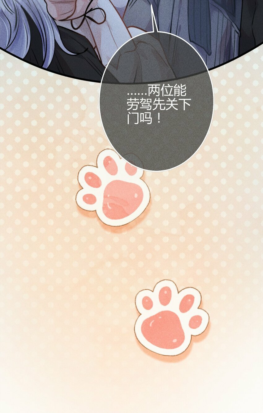 04 1F：“猫咪”与“博士”5
